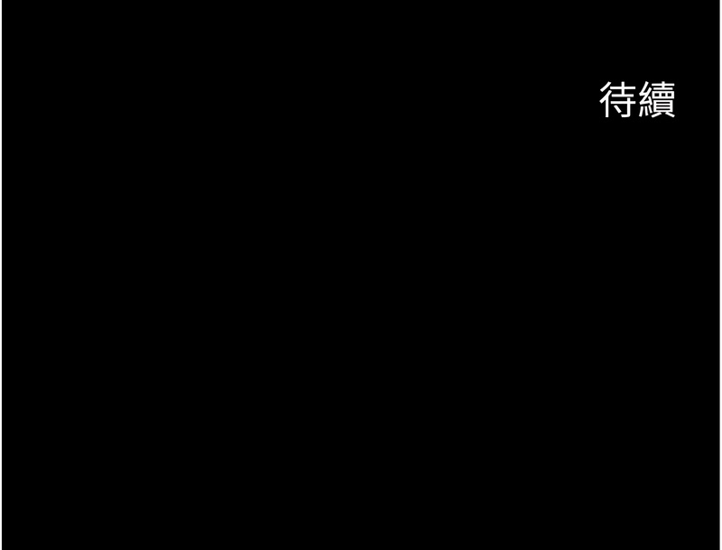 岳母为何那样