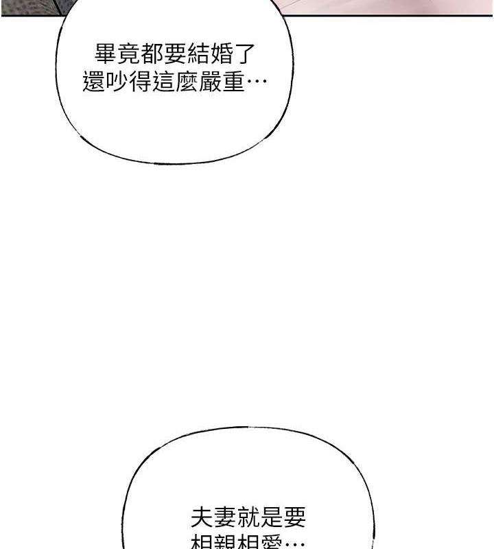 岳母为何那样