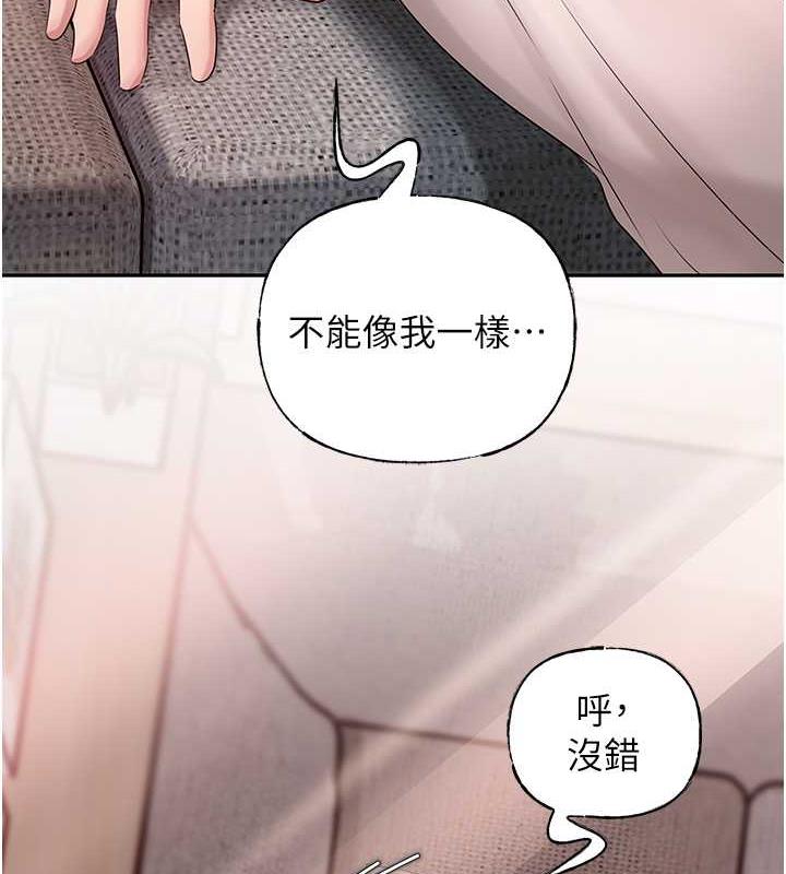 岳母为何那样