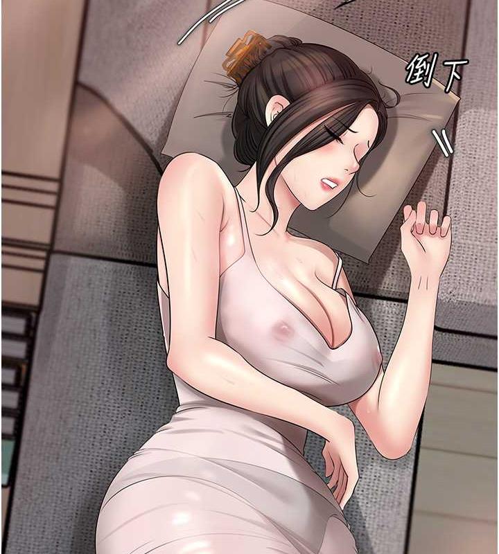 岳母为何那样