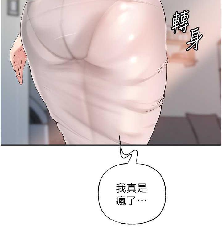 岳母为何那样