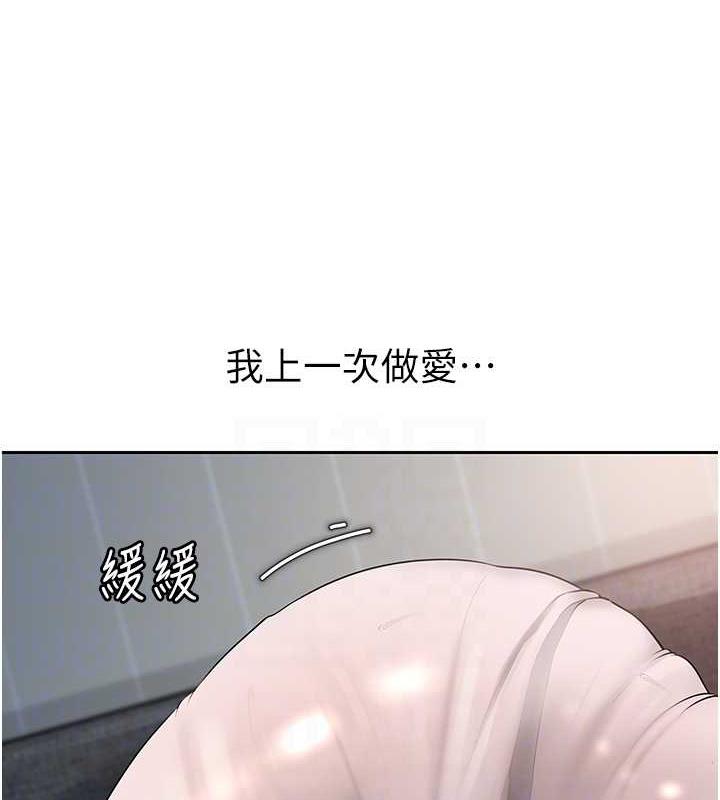 岳母为何那样