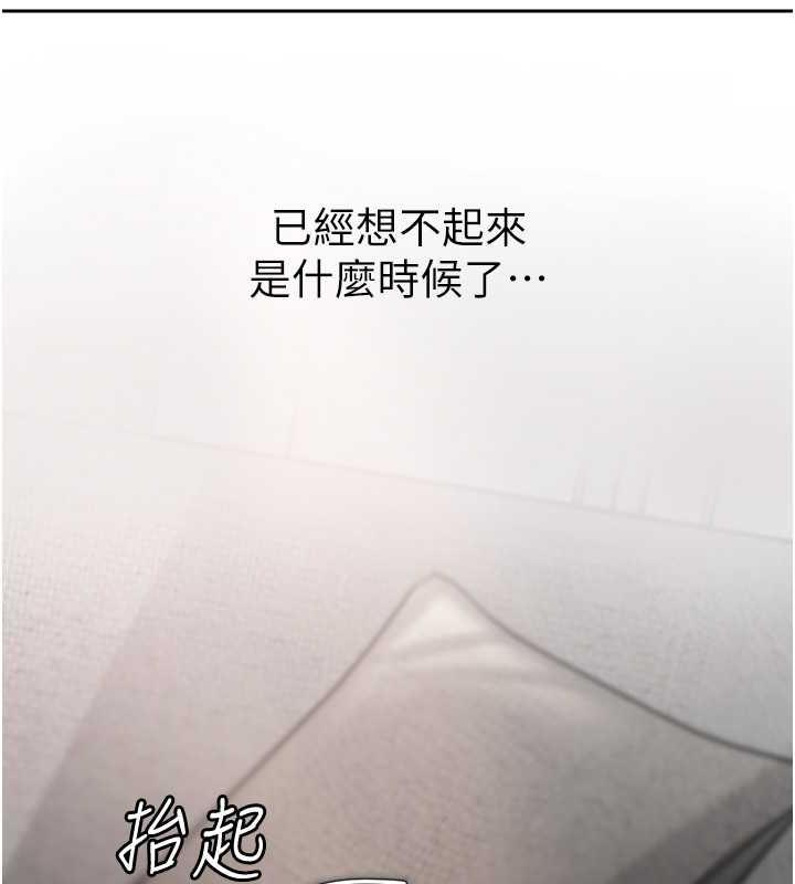 岳母为何那样