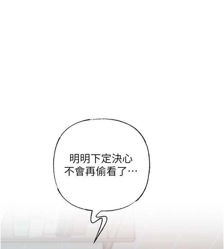 岳母为何那样