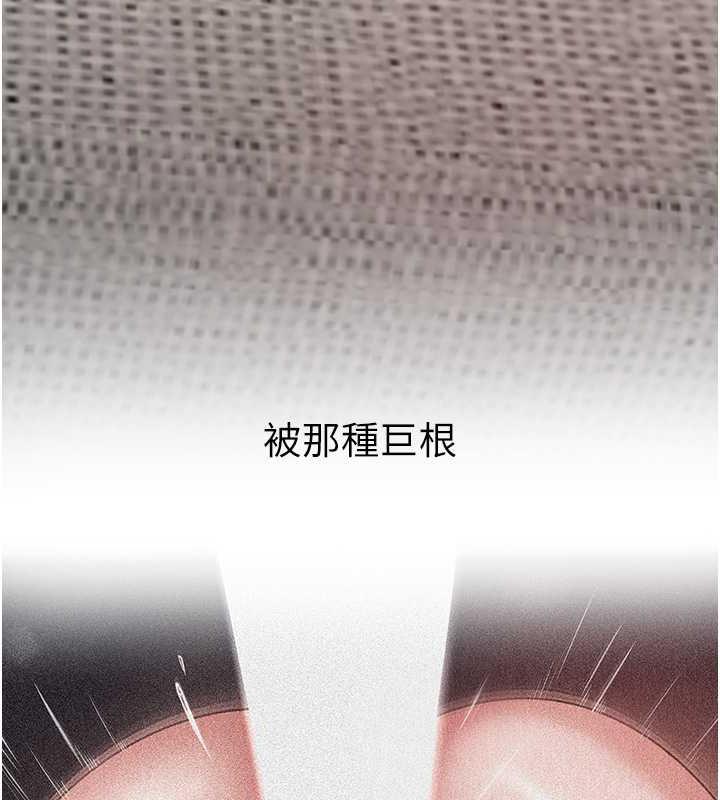 岳母为何那样