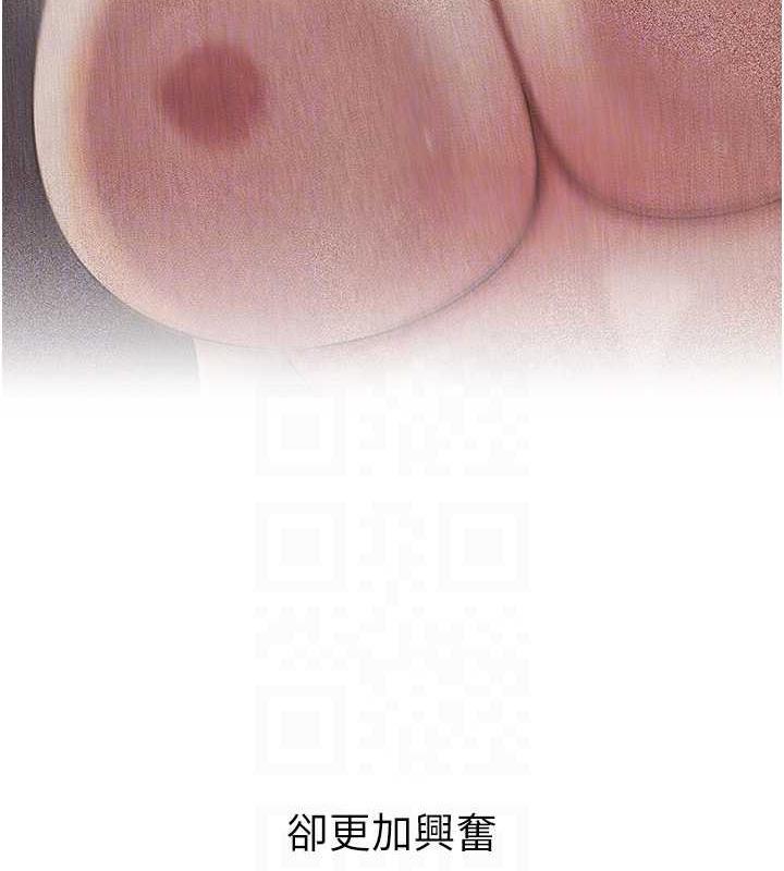 岳母为何那样