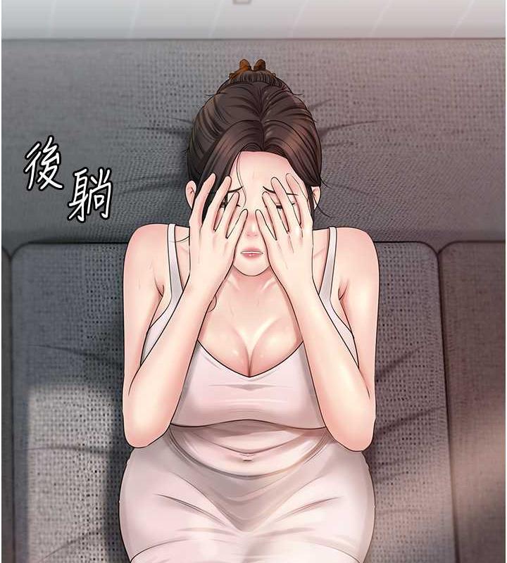 岳母为何那样