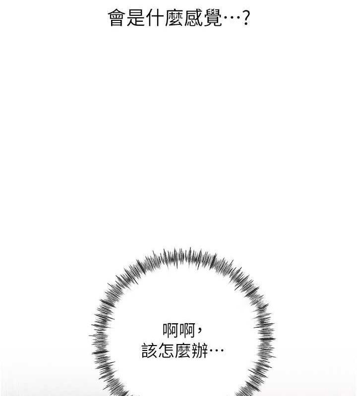 岳母为何那样