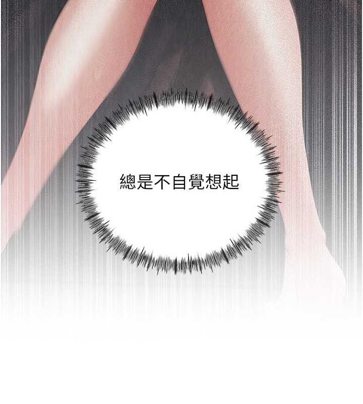 岳母为何那样