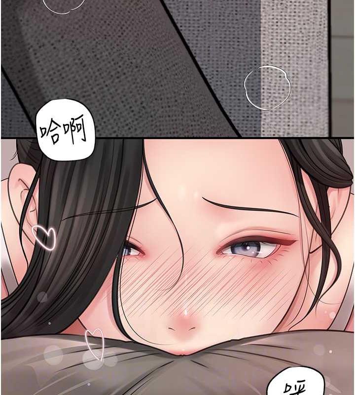 岳母为何那样