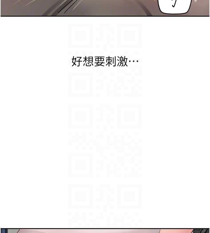 岳母为何那样
