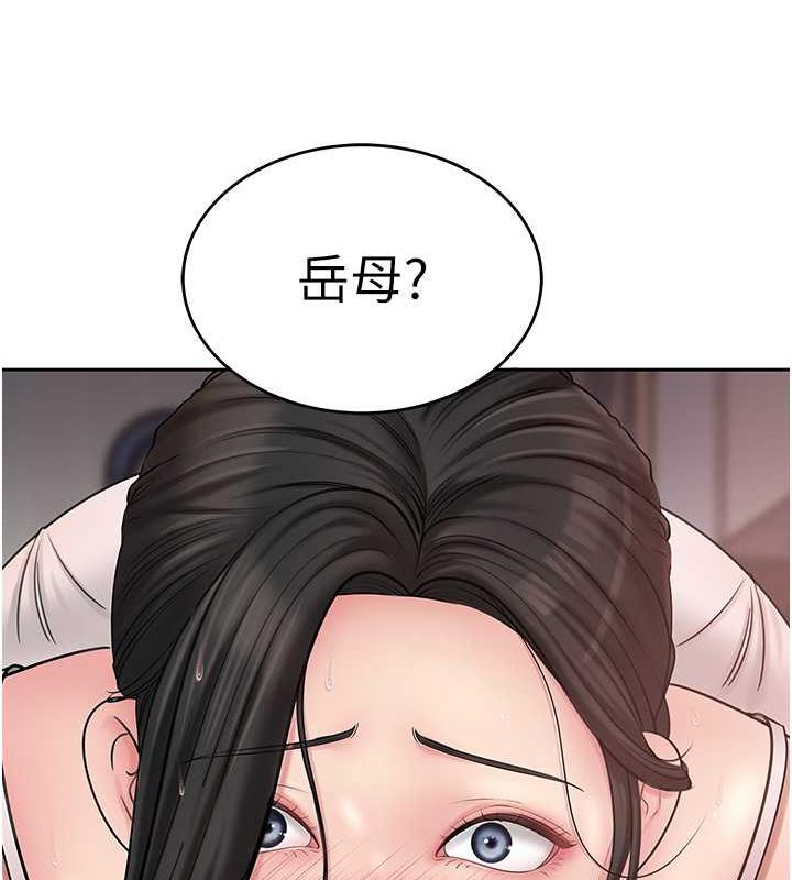 岳母为何那样