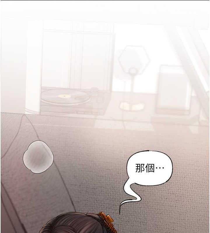 岳母为何那样