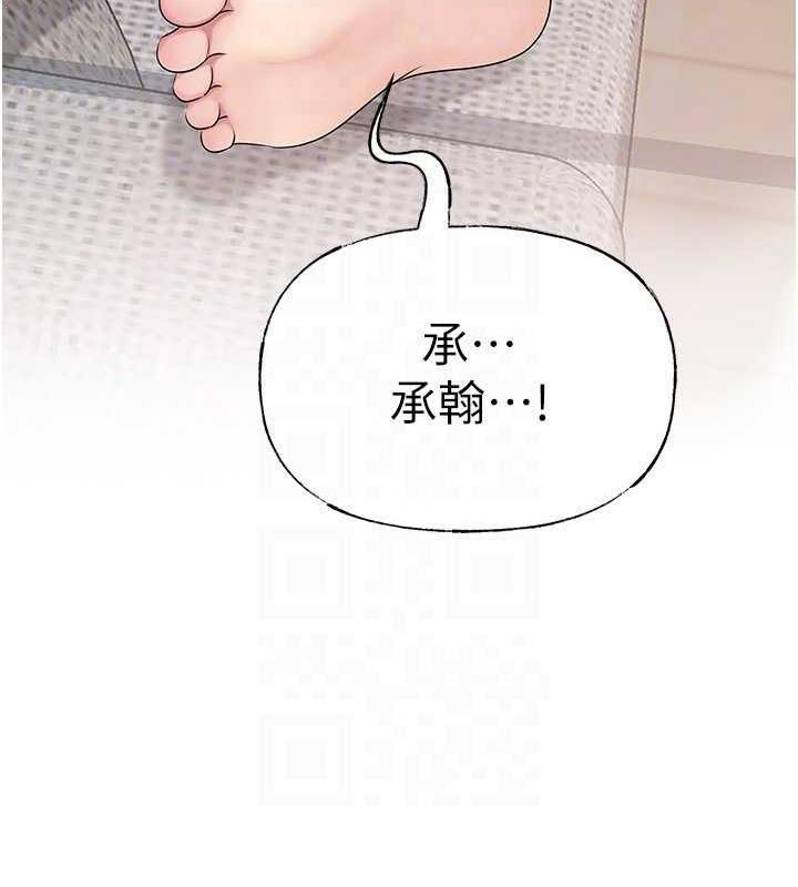 岳母为何那样