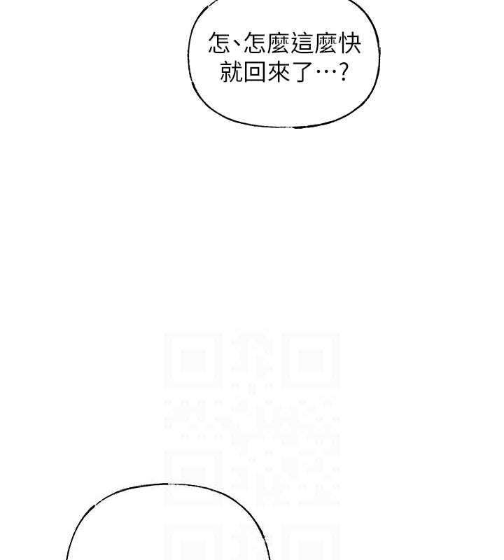 岳母为何那样