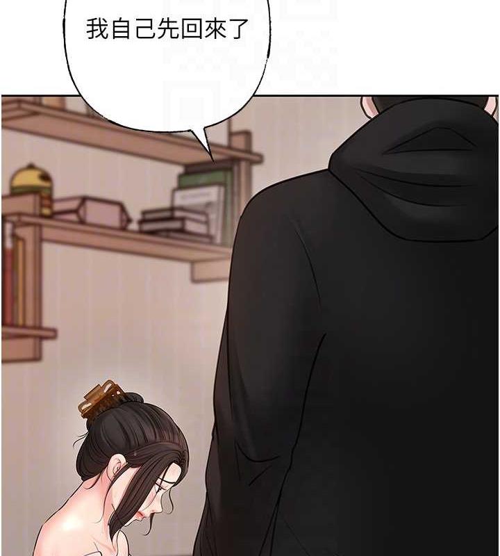 岳母为何那样