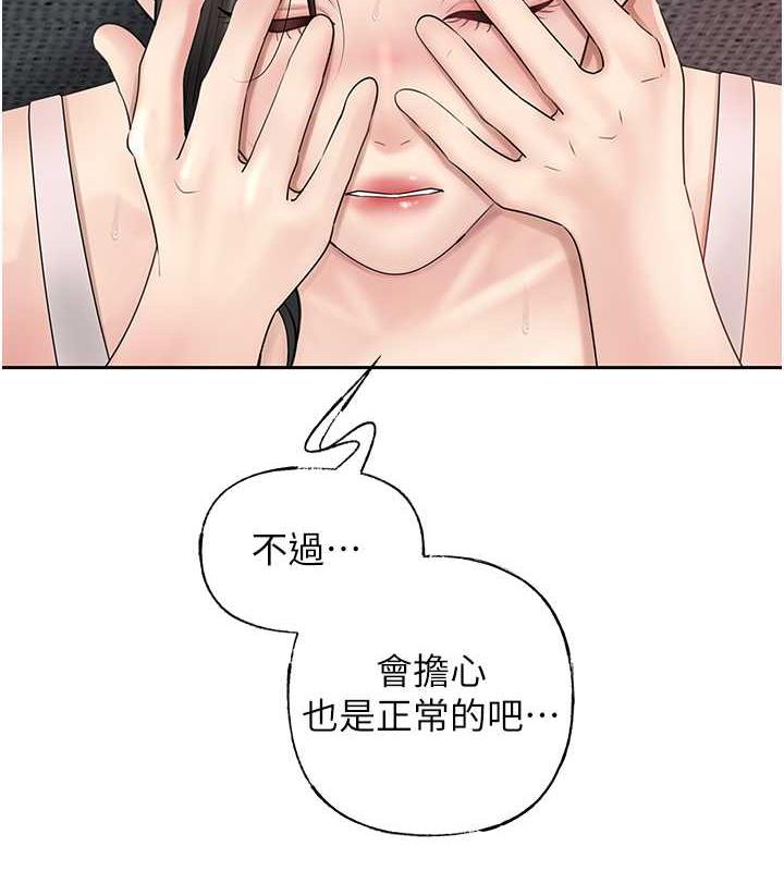 岳母为何那样