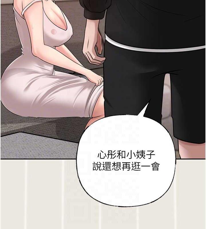 岳母为何那样