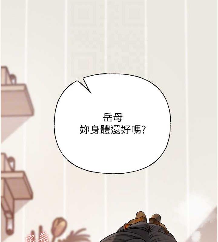 岳母为何那样