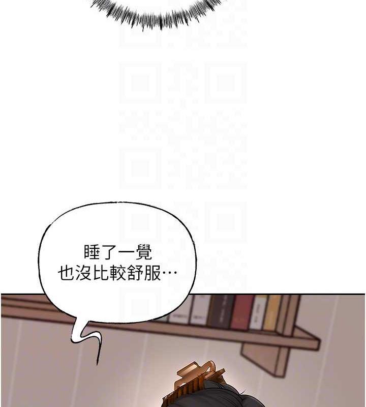 岳母为何那样