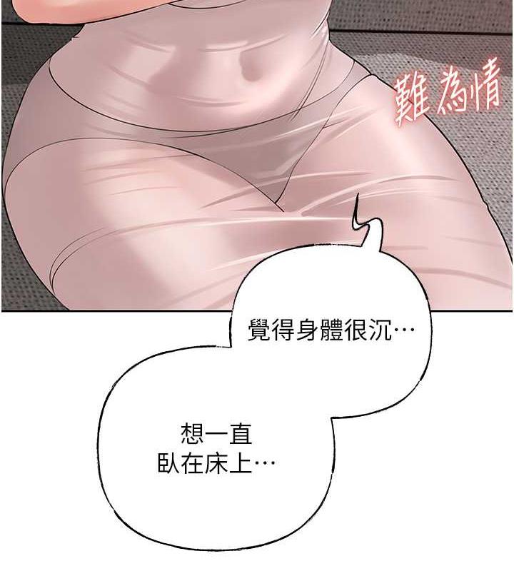 岳母为何那样
