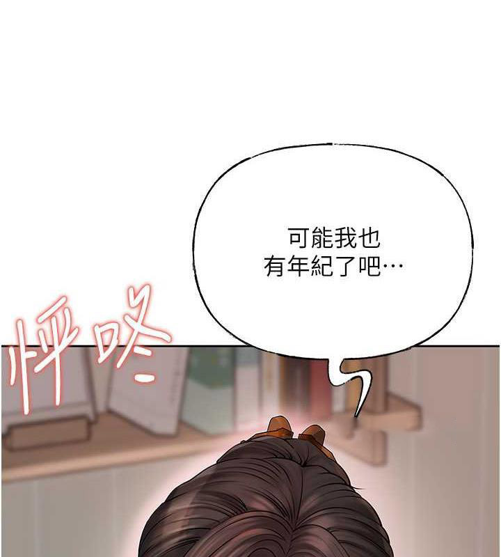 岳母为何那样