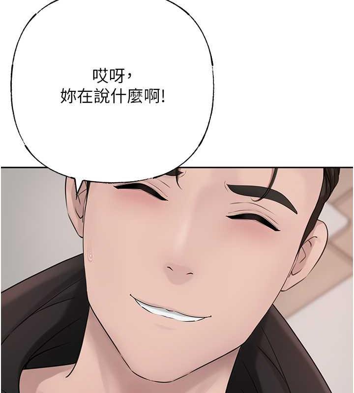 岳母为何那样