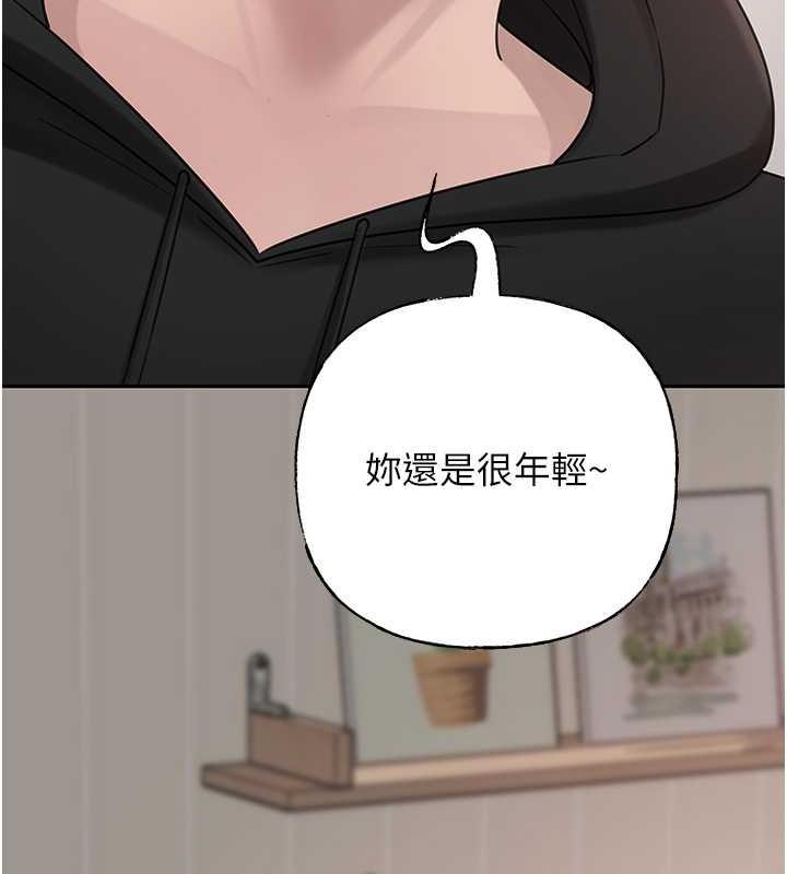 岳母为何那样