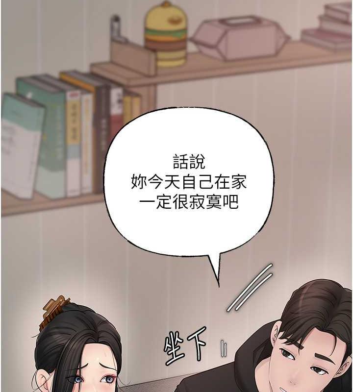岳母为何那样