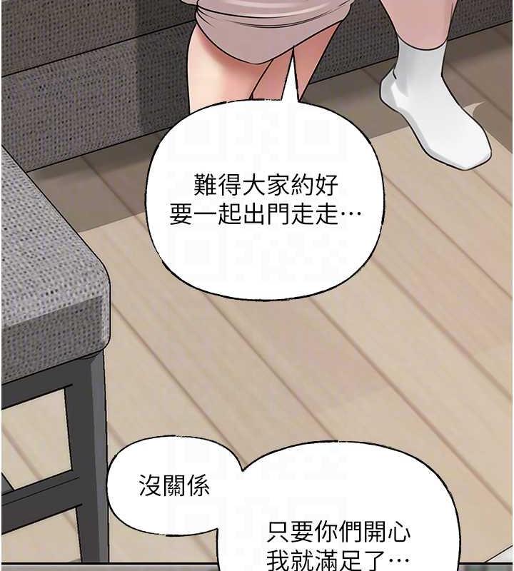 岳母为何那样