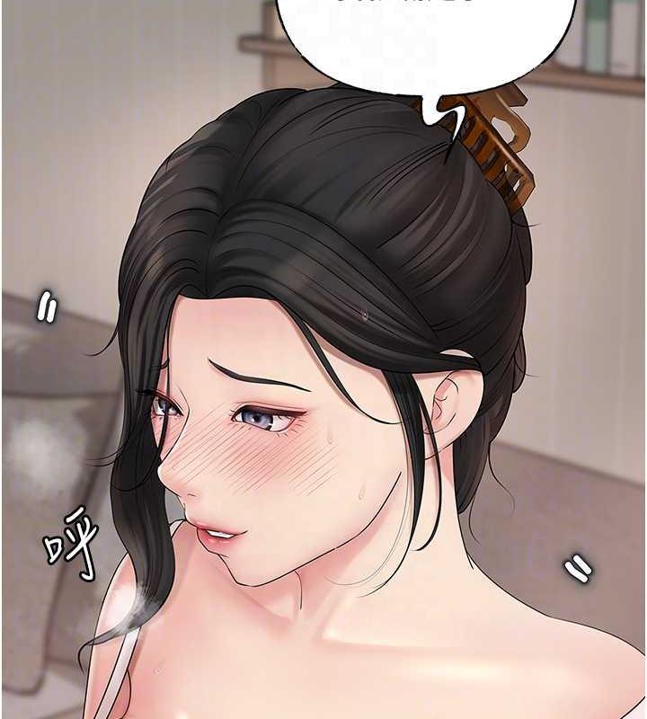 岳母为何那样