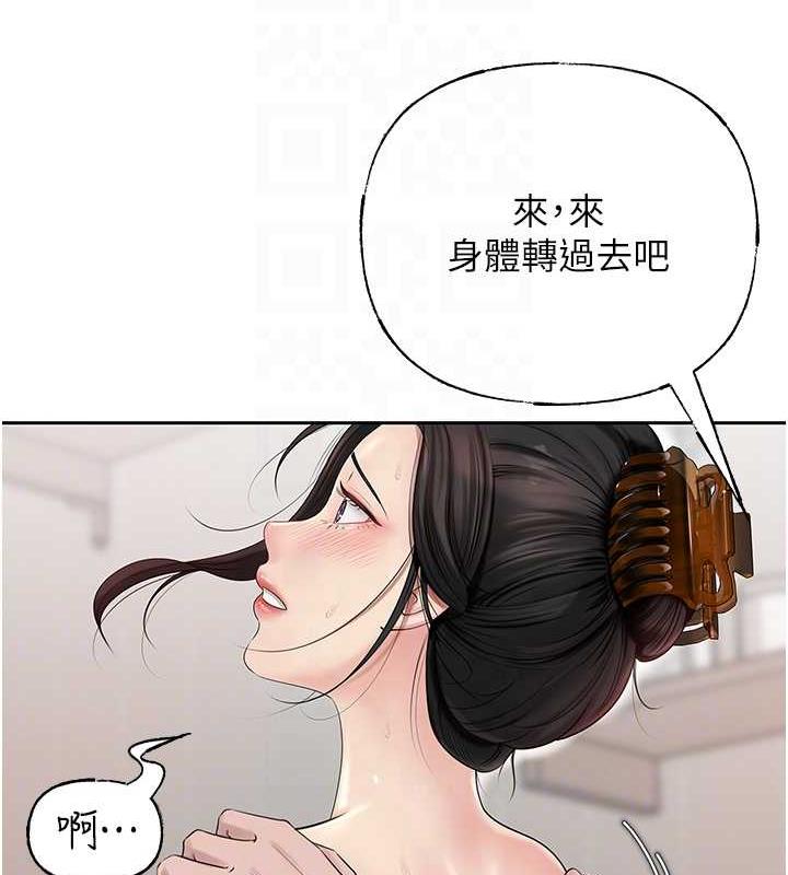 岳母为何那样