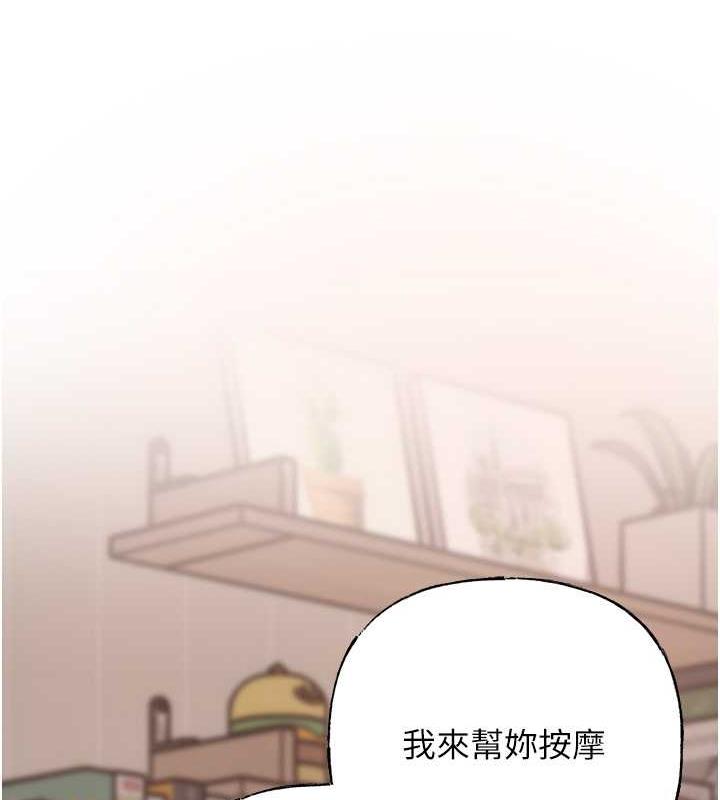 岳母为何那样