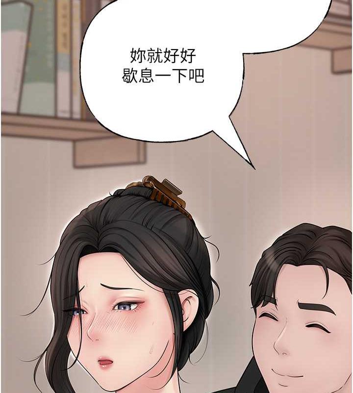岳母为何那样