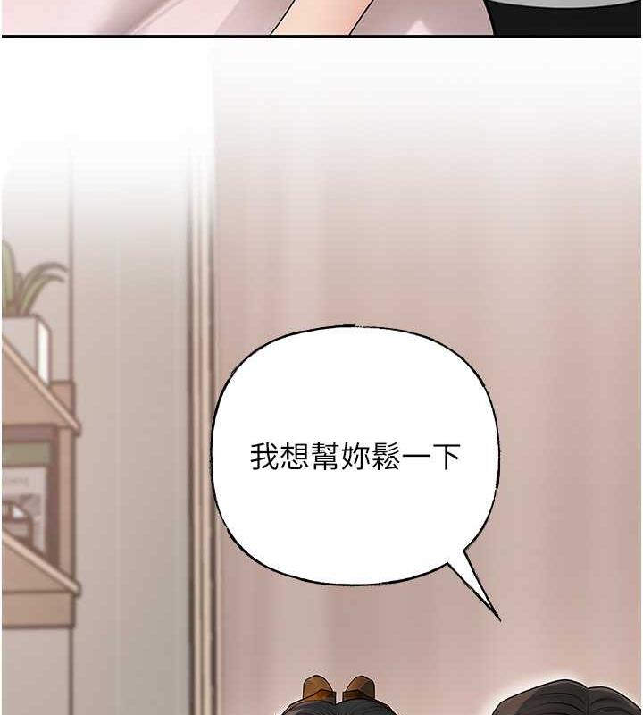 岳母为何那样
