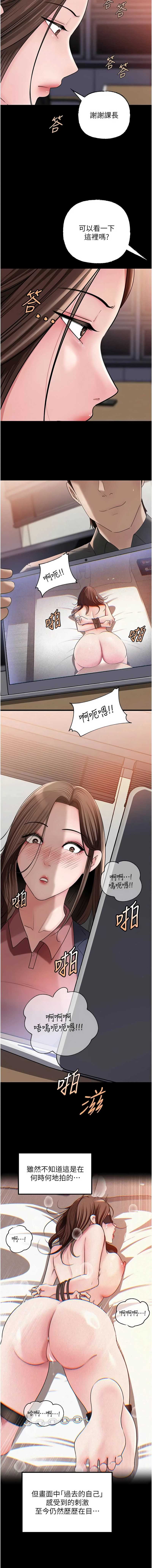 岳母为何那样