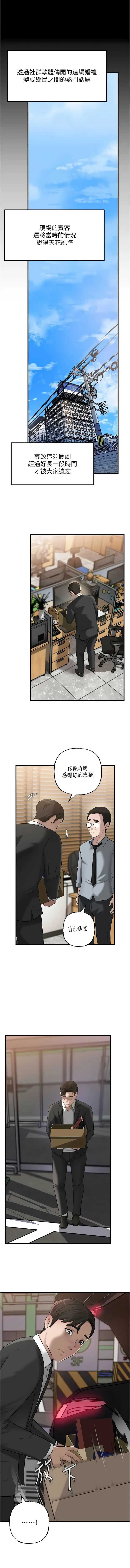 岳母为何那样
