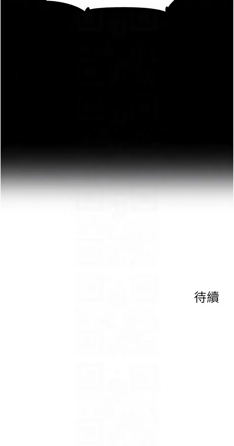岳母为何那样