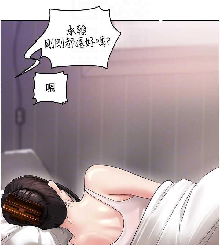 岳母为何那样