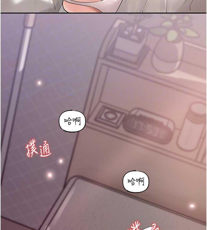 岳母为何那样