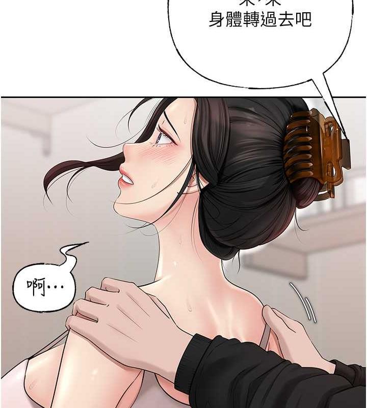 岳母为何那样