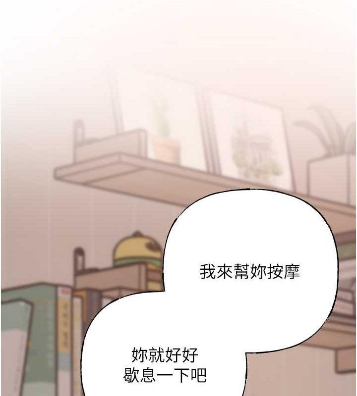 岳母为何那样