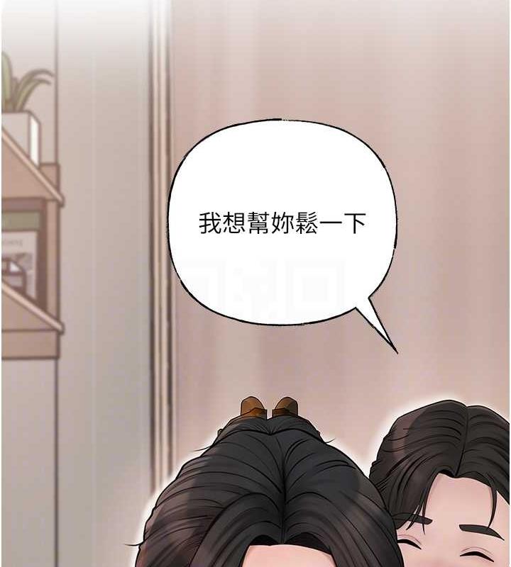 岳母为何那样