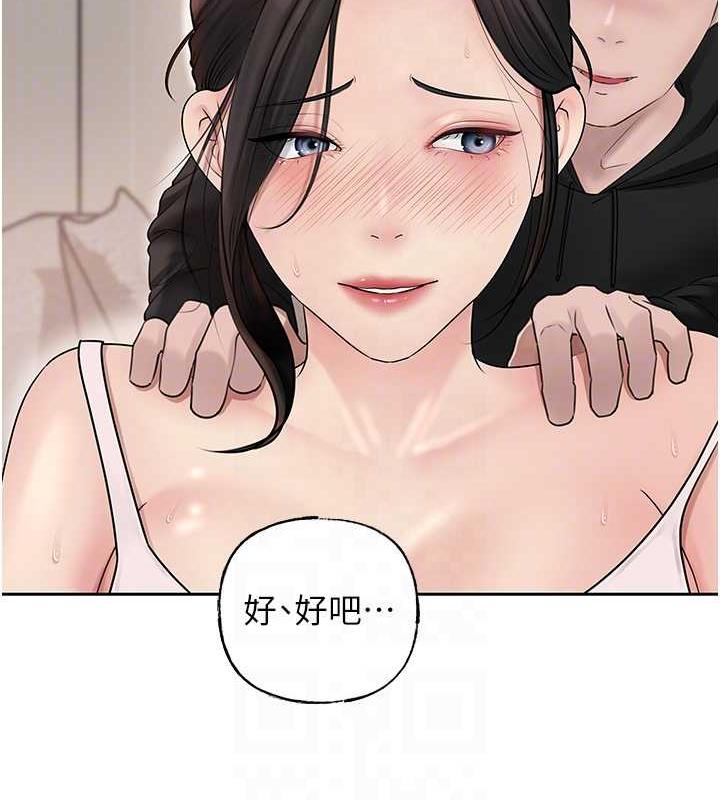 岳母为何那样