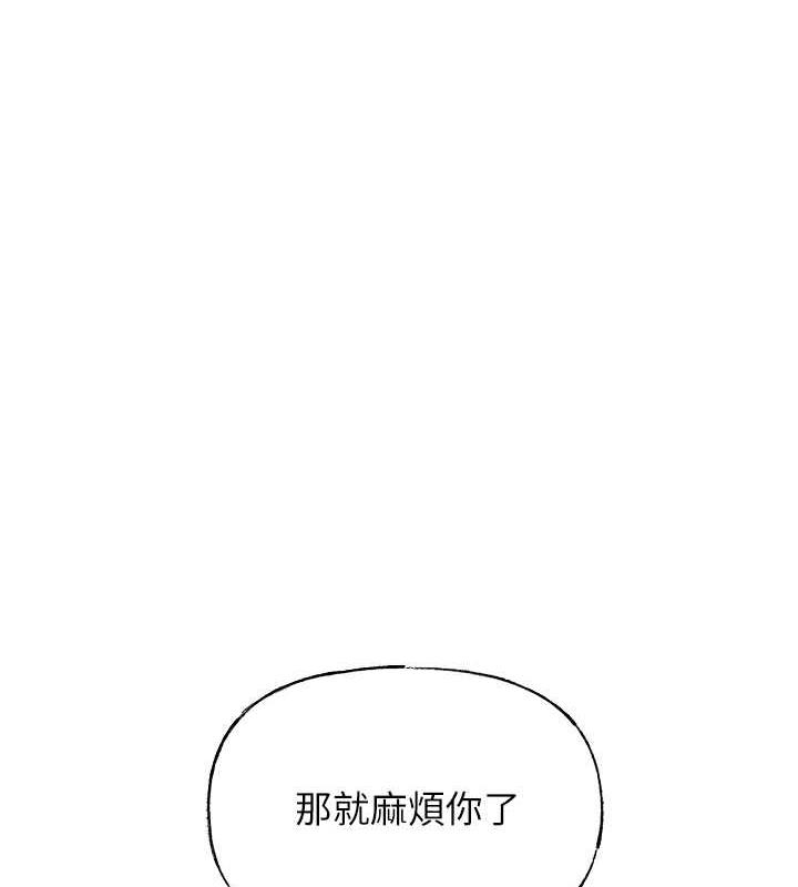岳母为何那样