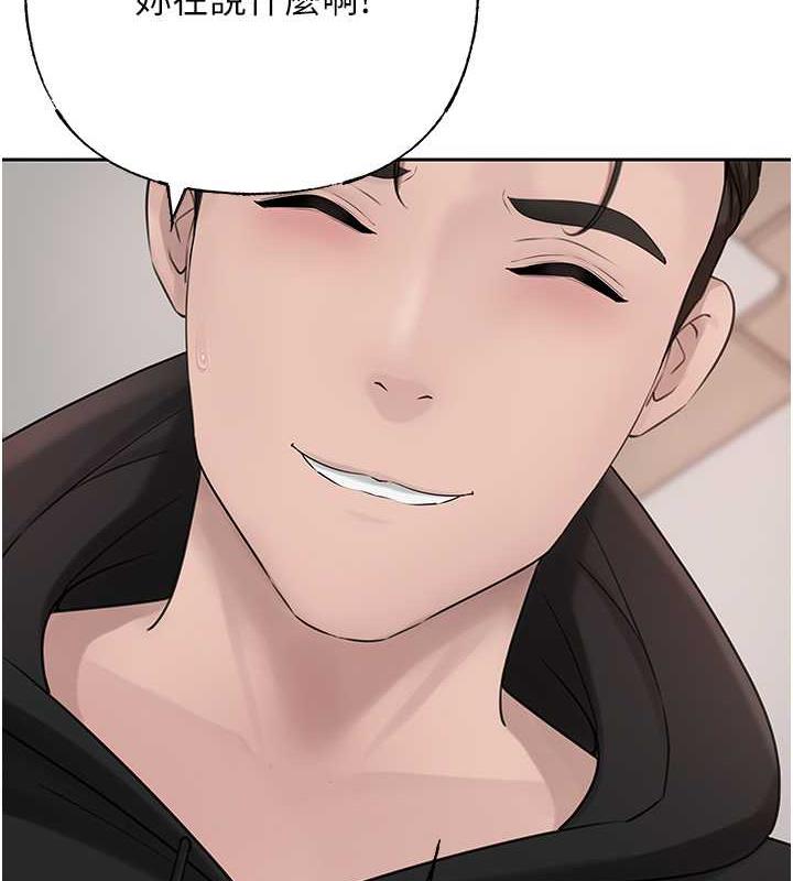 岳母为何那样