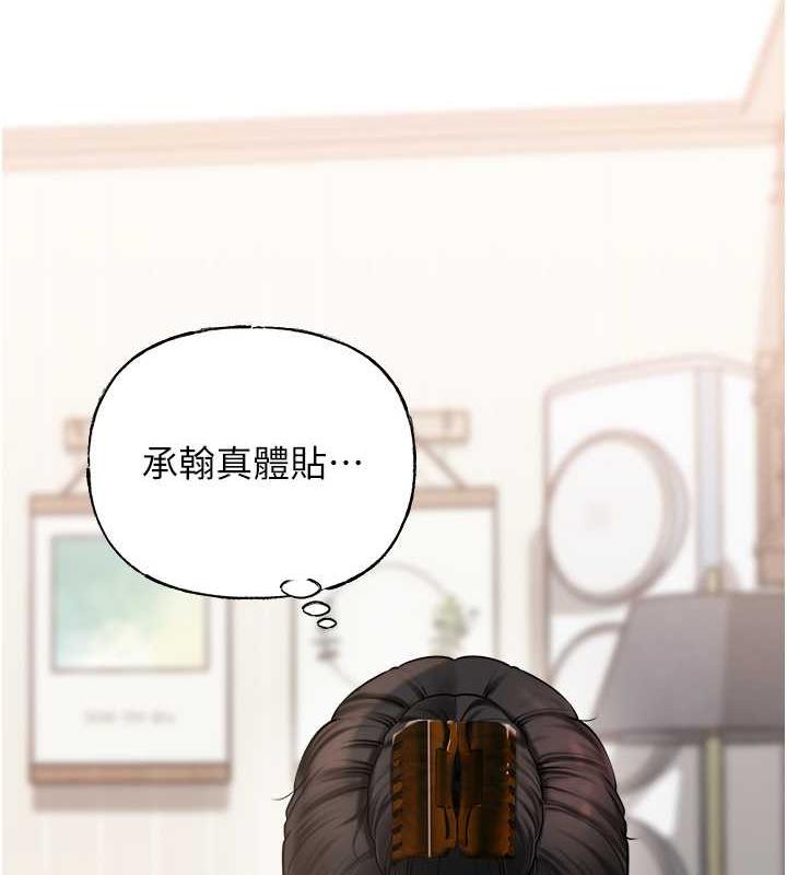 岳母为何那样