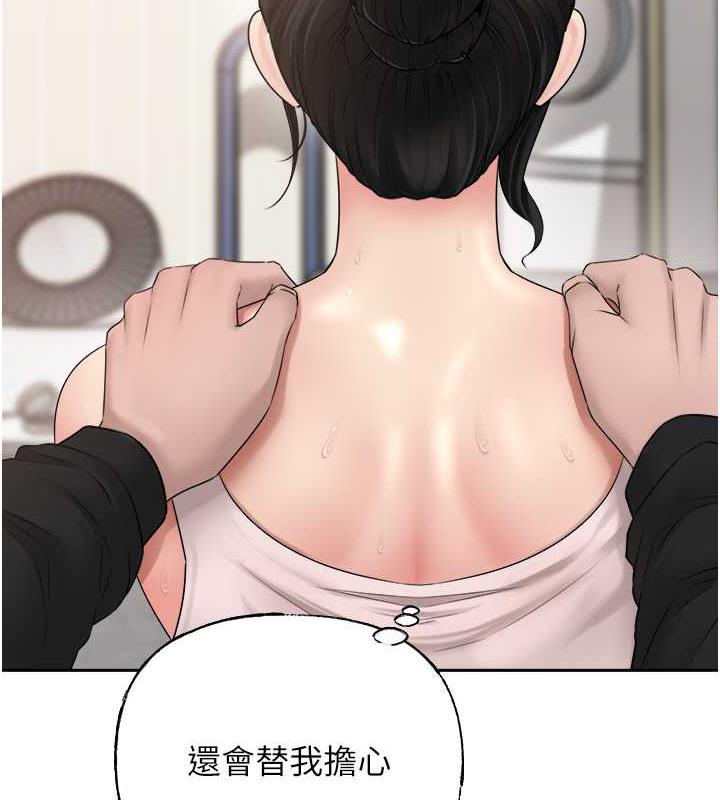 岳母为何那样