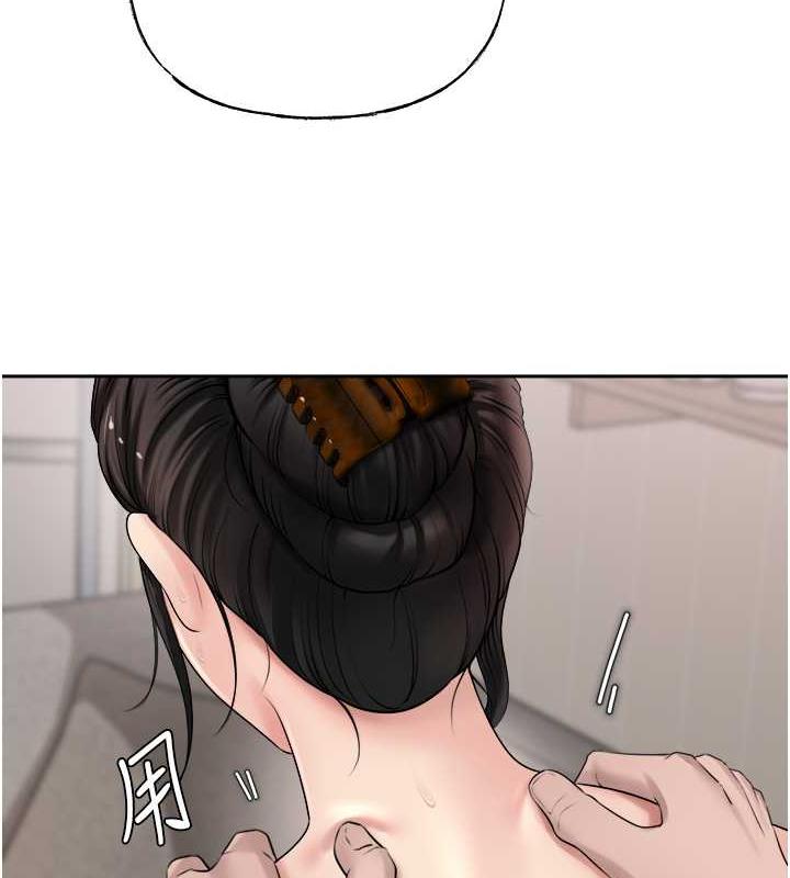 岳母为何那样