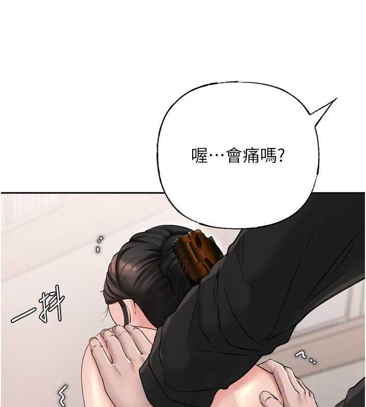 岳母为何那样